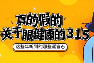 188金宝搏官方app下载安卓截图3